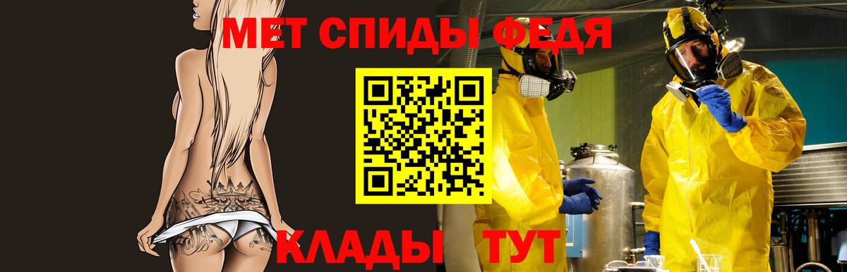 Сегежа  Амфетамин VHQ  АМФЕТАМИН  Вход с VPN 