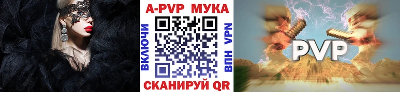 APVP крисы CK  где найти наркотики  Сегежа 