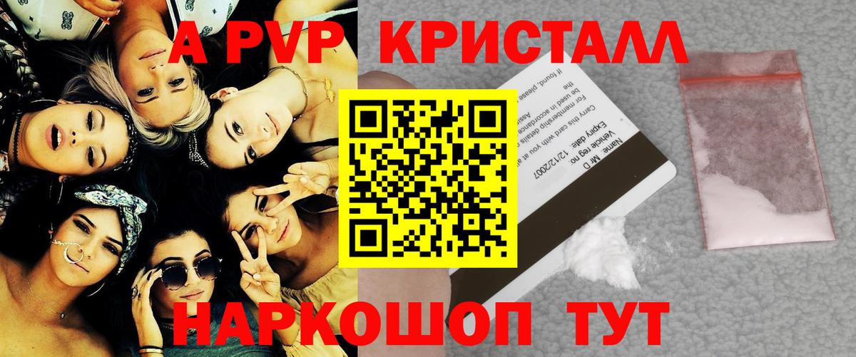 Конопля Сегежа