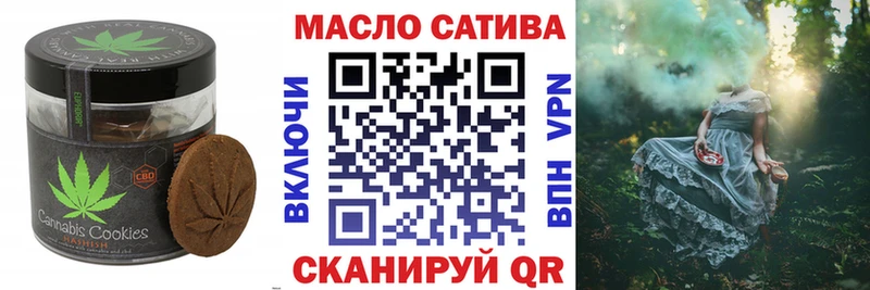 Печенье с ТГК конопля  Сегежа 