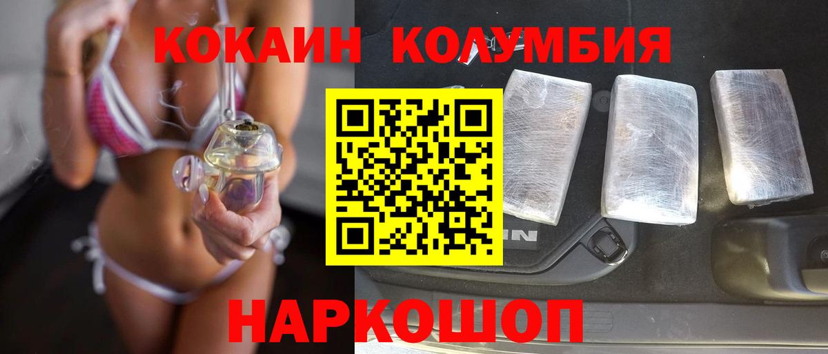 COCAIN  Cocaine 98%  COCAIN 98%  Вход с VPN  купить наркотик  Сегежа 