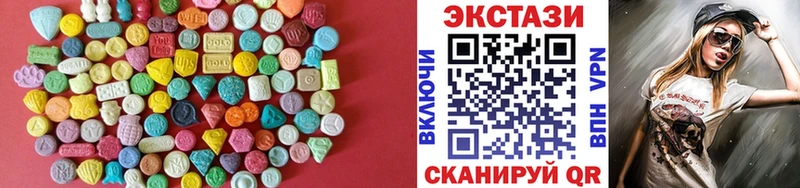 хочу   Сегежа  ОМГ ОМГ ONION  Экстази VHQ 