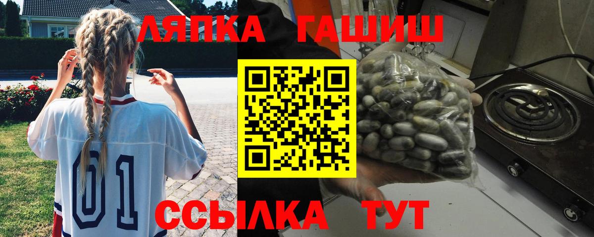 ГАШ убойный  Гашиш  Вход с VPN  Сегежа  Гашиш ice o lator 