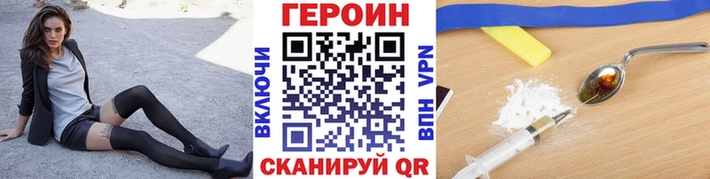 ГЕРОИН афганец Сегежа