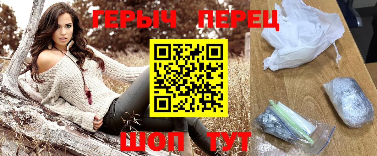 ГЕРОИН гречка Сегежа