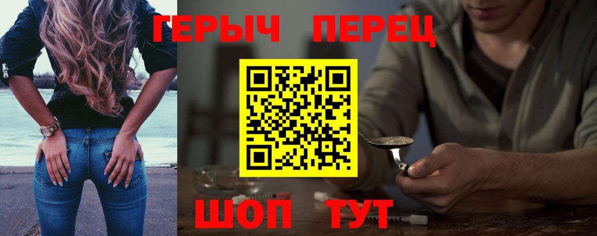 Героин  Героин Афган  Вход с VPN  Сегежа 