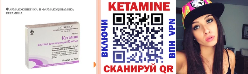 Кетамин VHQ  darknet состав  Сегежа 