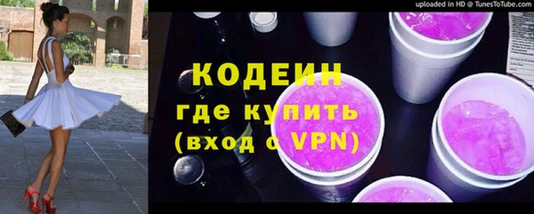 гашишное масло Заволжск