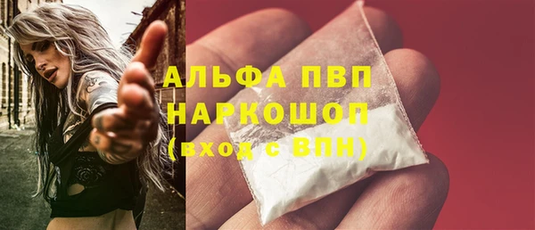 эйфоретик Новозыбков