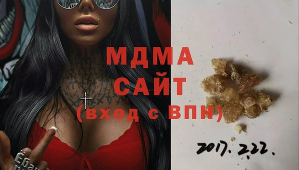 гашишное масло Заволжск