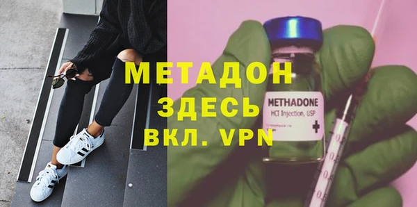 мет Заводоуковск