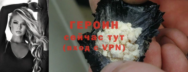прущие грибы Заволжье
