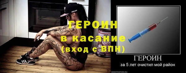 мет Заводоуковск