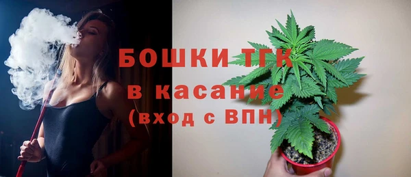 первитин Лихославль