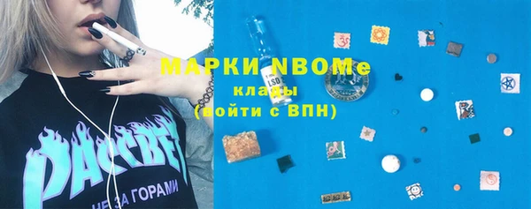 гашишное масло Заволжск