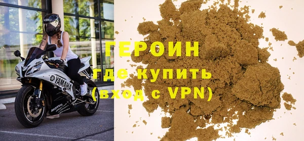 MDMA Нязепетровск