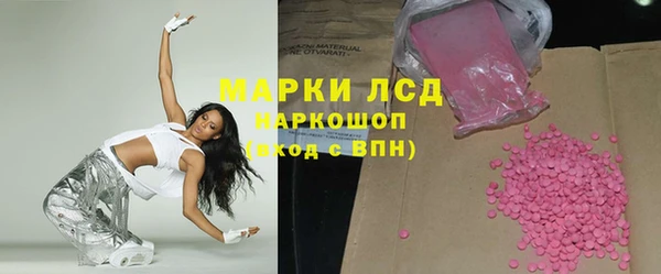 мет Заводоуковск
