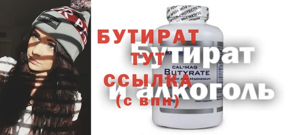 кокаин премиум Кулебаки