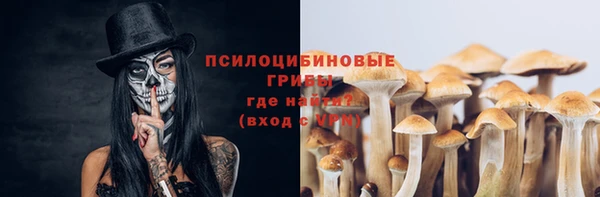гашишное масло Заволжск