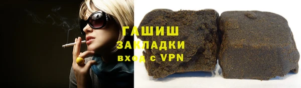 гашишное масло Заволжск