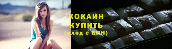 гашишное масло Заволжск