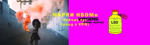 эйфоретик Нефтекумск