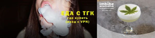 прущие грибы Заволжье