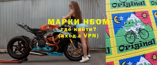 мет Заводоуковск