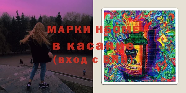 гашишное масло Заволжск