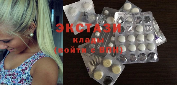 гашишное масло Заволжск