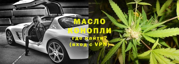 мет Заводоуковск
