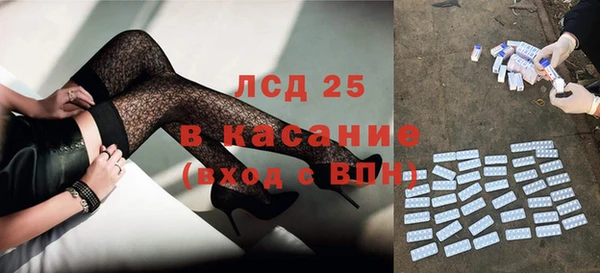 мет Заводоуковск