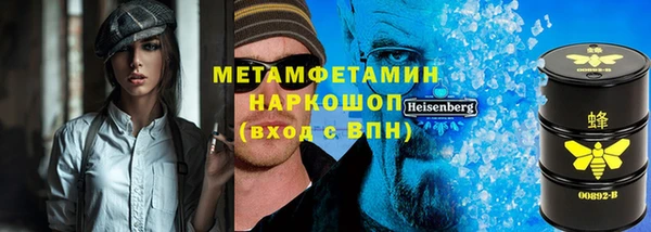 мет Заводоуковск