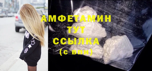 экстази Новодвинск
