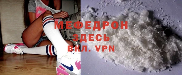 кокаин перу Нягань