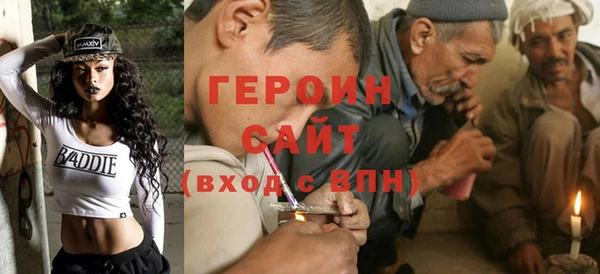 мет Заводоуковск