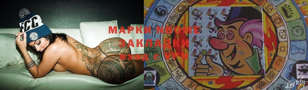 гашишное масло Заволжск