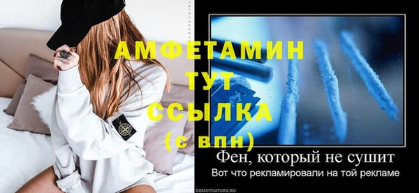 мет Заводоуковск