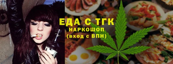 прущие грибы Заволжье