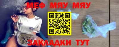 мефедрон VHQ Ирбит