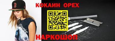 синтетический гашиш Заволжье