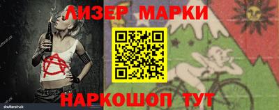 синтетический гашиш Заволжье