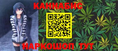 синтетический гашиш Заволжье