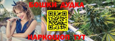 бошки Изобильный