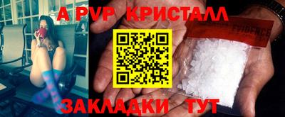 a pvp Заводоуковск