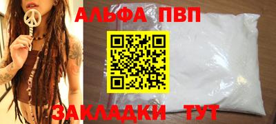 синтетический гашиш Заволжье