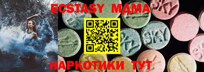 синтетический гашиш Заволжье