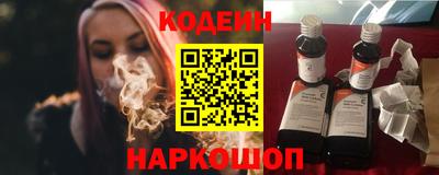 синтетический гашиш Заволжье