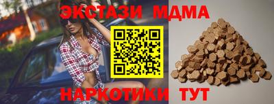 синтетический гашиш Заволжье