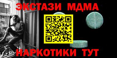 синтетический гашиш Заволжье